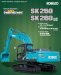 Kobelco SK260LC-8 26 Tonne Excavator