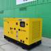 Agrison GFS 15 KVA Diesel Generator