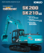 Kobelco SK200-8 20 Tonne Excavator