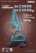 Kobelco SK235SR (LC) 23.5 Tonne Excavator